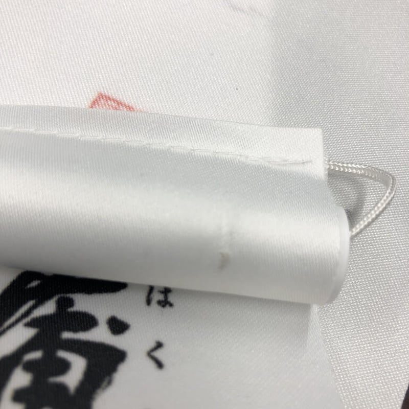 ○【使用感・微汚れ有】薄桜鬼 斎藤一 タペストリー | K-BOOKS 池袋 2