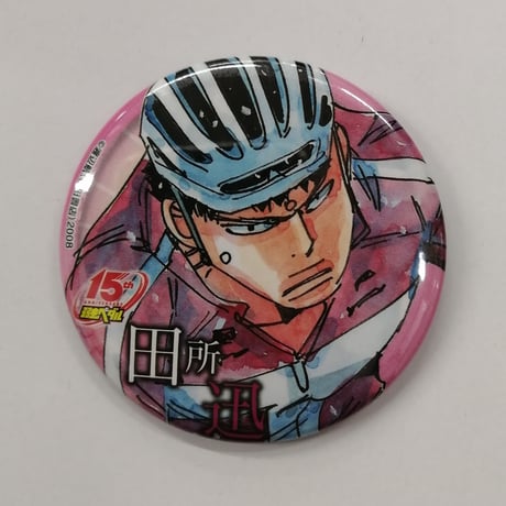 CATEGORY 弱虫ペダル | K-BOOKS 池袋 2次元グッズ通販