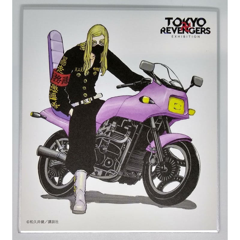 東京リベンジャーズ トレーディング ミニ色紙コレクションD 三途 東京リベンジャーズ トレーディング ミニ色紙コレクションD 三途
