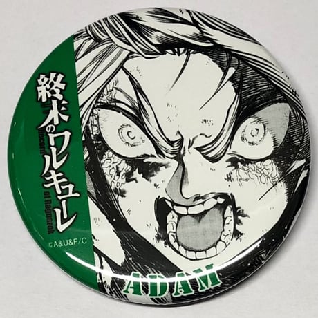CATEGORY 終末のワルキューレ | K-BOOKS 池袋 2次元グッズ通販