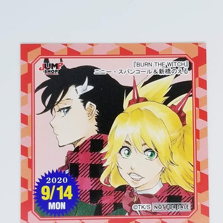 CATEGORY BURN THE WITCH | K-BOOKS 池袋 2次元グッズ通販