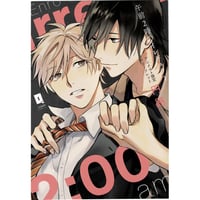 【イタミ有り】円路　『午前2時のイレギュラー』　アニメイト特典　リーフレット【BLグッズ】