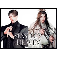 ホン・トク　初個展「SENSUOUS HEAVEN」　　ポストカードセット　(12枚1セット)　【BLグッズ】