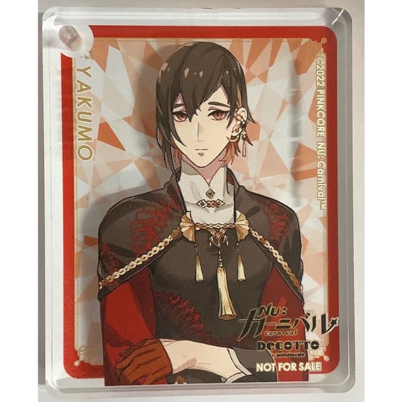 NU:カーニバル』×DECOTTO コロッタ 八雲【BLグッズ】 | K-BOOKS