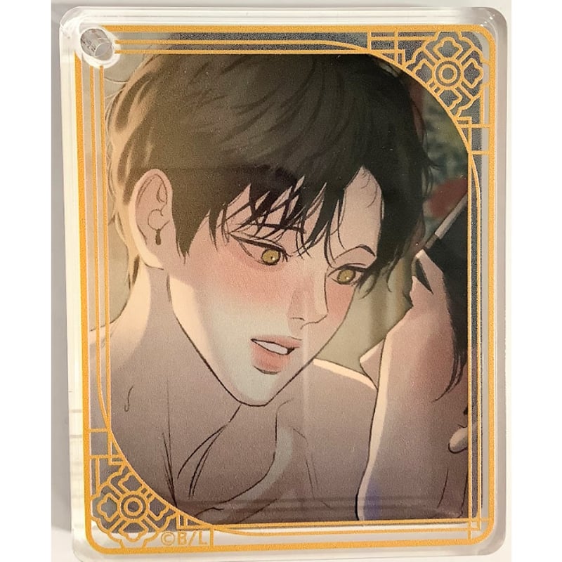 【35%OFF】 Byeonduck『夜画帳』 池 K-BOOKS | ナミン【BLグッズ】 コロッタ グラッテ キーホルダー