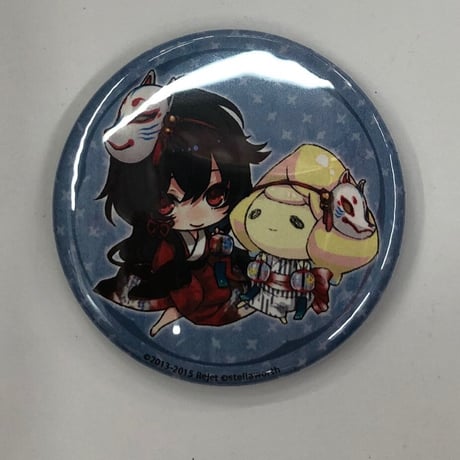 STORES 剣が君の検索結果