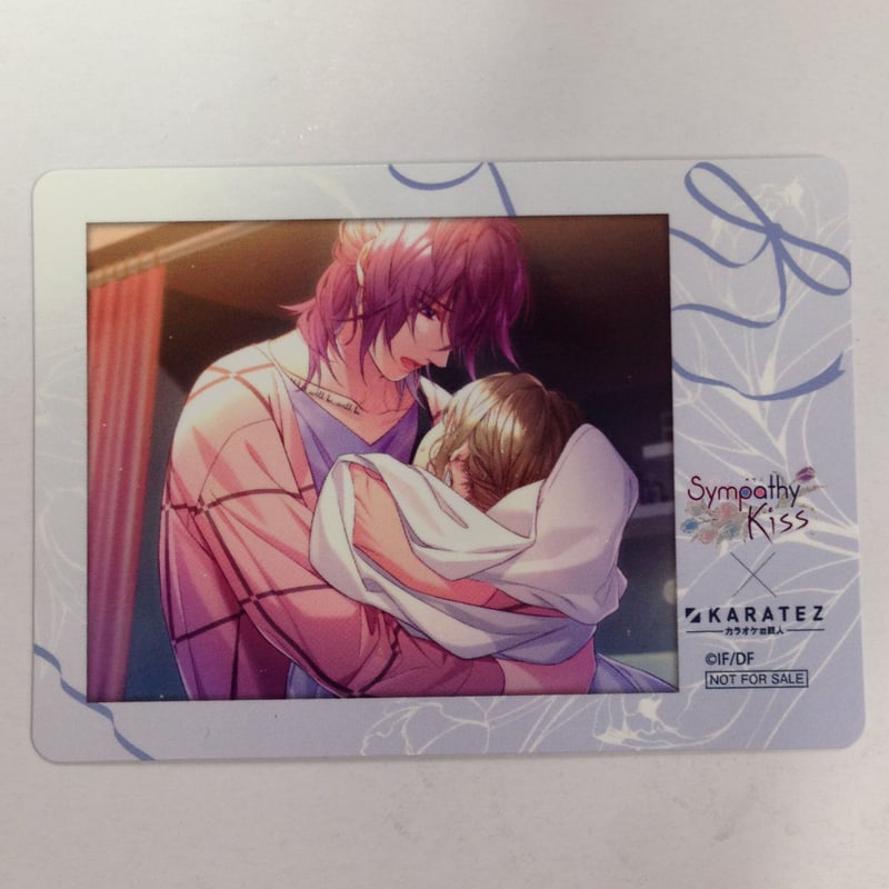 SympathyKiss 多井中 法