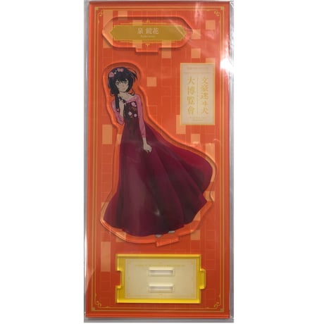 文豪ストレイドッグス　文スト　タペストリー　泉鏡花　芥川龍之介　中島敦　非売品 Amazon.co.jp: 文豪 ストレイ ドッグス 文スト タペストリー 泉