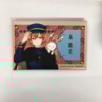 薄桜鬼 斎藤一 アクリルスタンド 桜の宴 2018 Amazon.co.jp: 薄桜鬼 斎藤一 アクリルスタンド 桜の宴 018 : ホビー