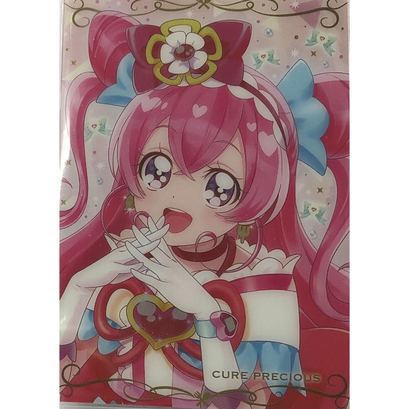 デリシャスパーティ♡プリキュア』キュアプレシャス（R