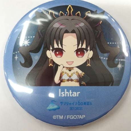 遠坂凛 fate FGO イシュタル 京まふ 缶バッジ キーホルダー 遠坂凛 fate FGO イシュタル 京まふ 缶バッジ キーホルダー