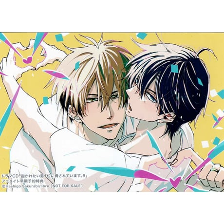 CATEGORY 【BL】抱かれたい男1位に脅されています。 | K-BOOKS CATEGORY 【BL】抱かれたい男1位に脅されています。 | K-BOOKS