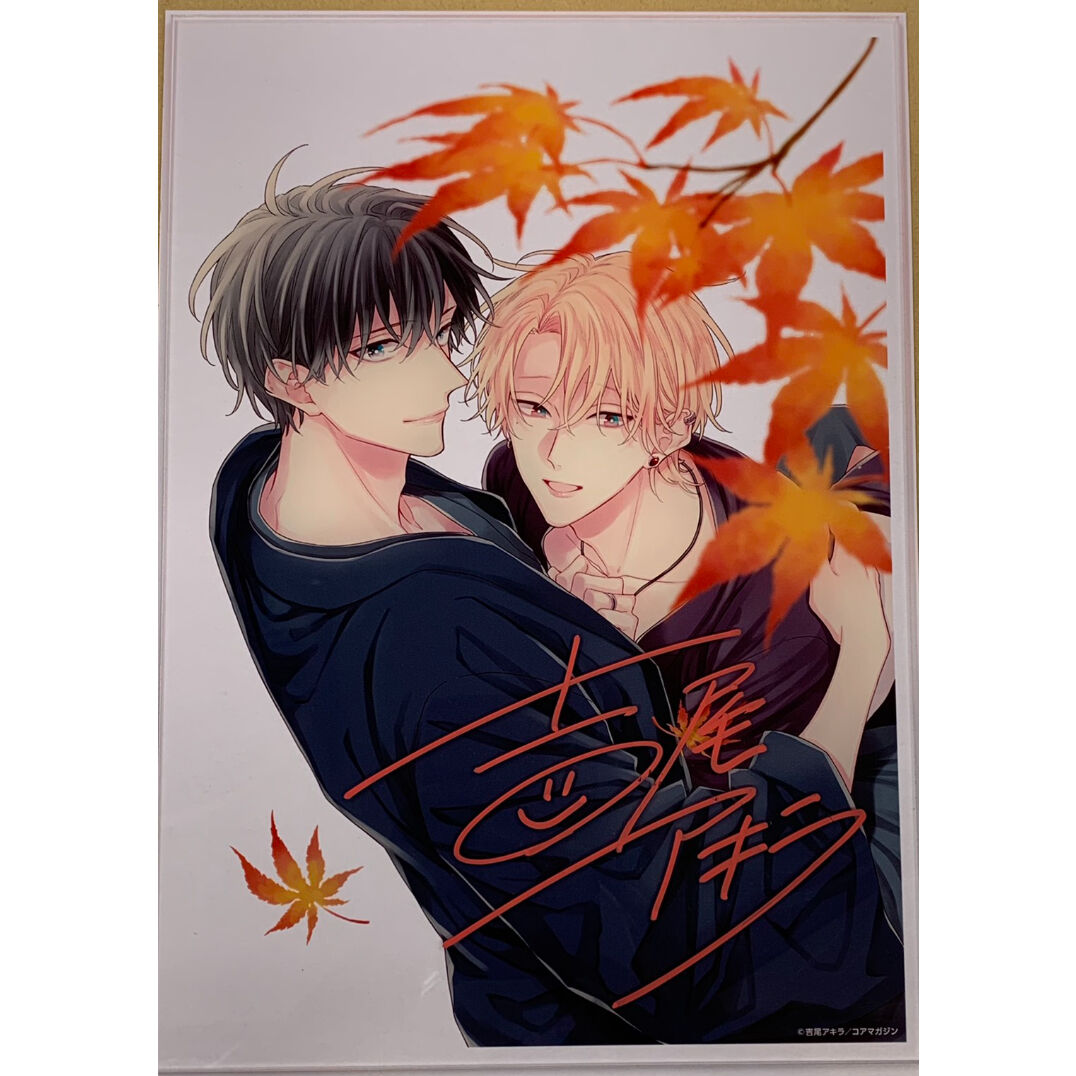 吉尾アキラ 直筆サイン入り アクリルプレート 【公式通販】