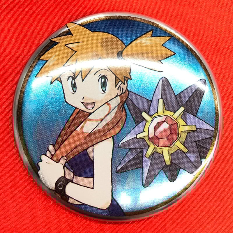 ポケモン　ポケットモンスター　ジムリーダー　カスミ　缶バッジ　ポケモンセンター ポケモン カスミ 缶バッジコレクション | K-BOOKS 池袋 2次元