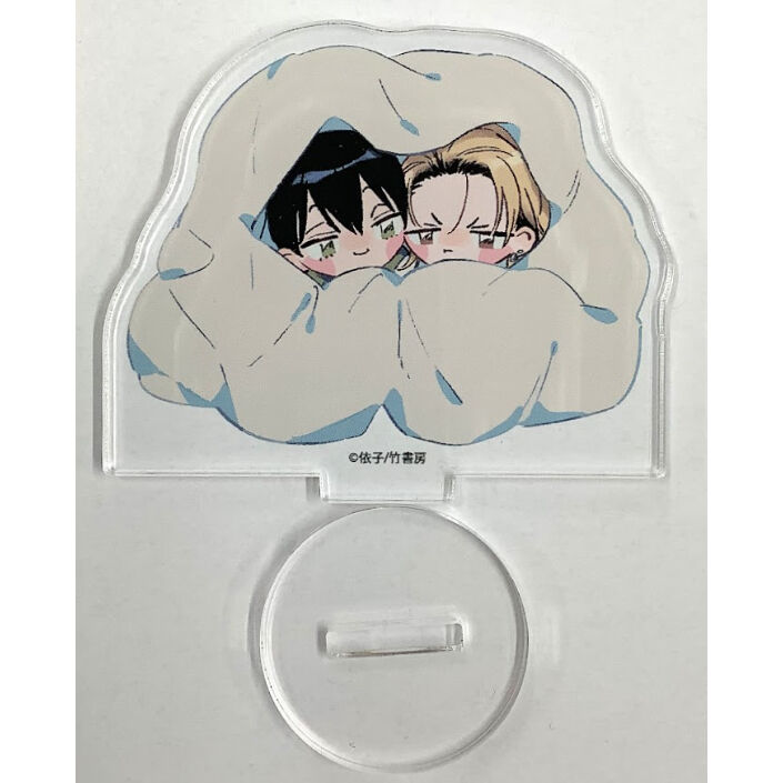 依子『寺野くんと熊崎くん』 アクリルスタンド【BLグッズ】 | K-BOOKS