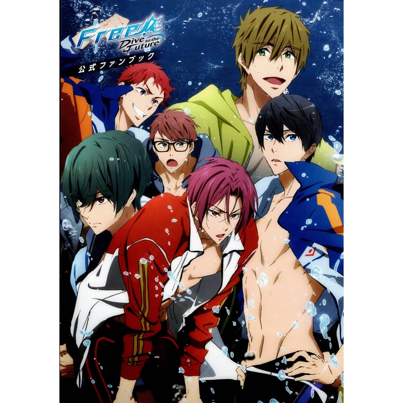 Free!-Dive to the Future- 公式ファンブック | K-BOOKS 池袋