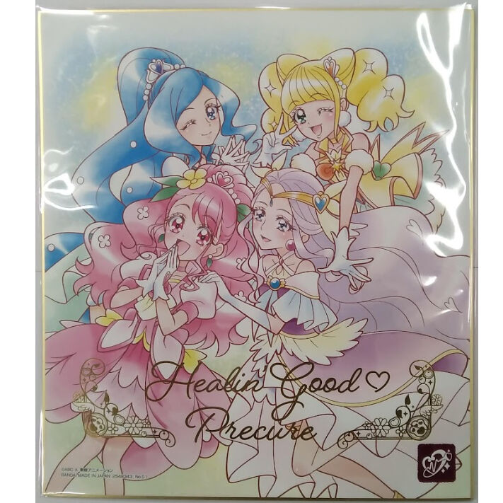 プリキュア 色紙 ART ヒーリングっど プリキュア 14枚セット プリキュア プリキュア 色紙ART メモリアルセットの一部