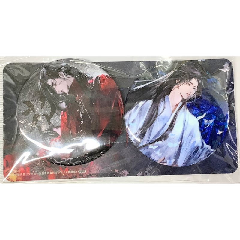 限定値下げ【新品】天官賜福 一花一剣 設定資料集 【華文天下特典は缶バッジのみ】 墨香銅臭『天官賜福』 美術設定集『一花一剣』 華文天下特典 缶