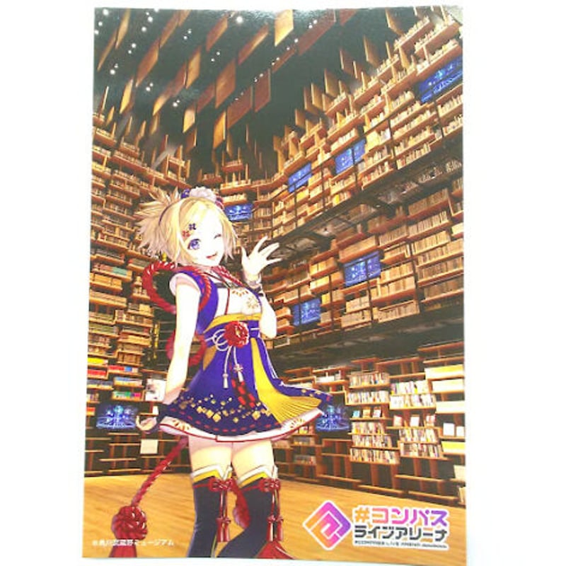 深川まとい　プレミアムアート　2点セット 深川まとい プレミアムアート 2点セット | その他