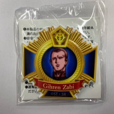 STORES ガンダムの検索結果