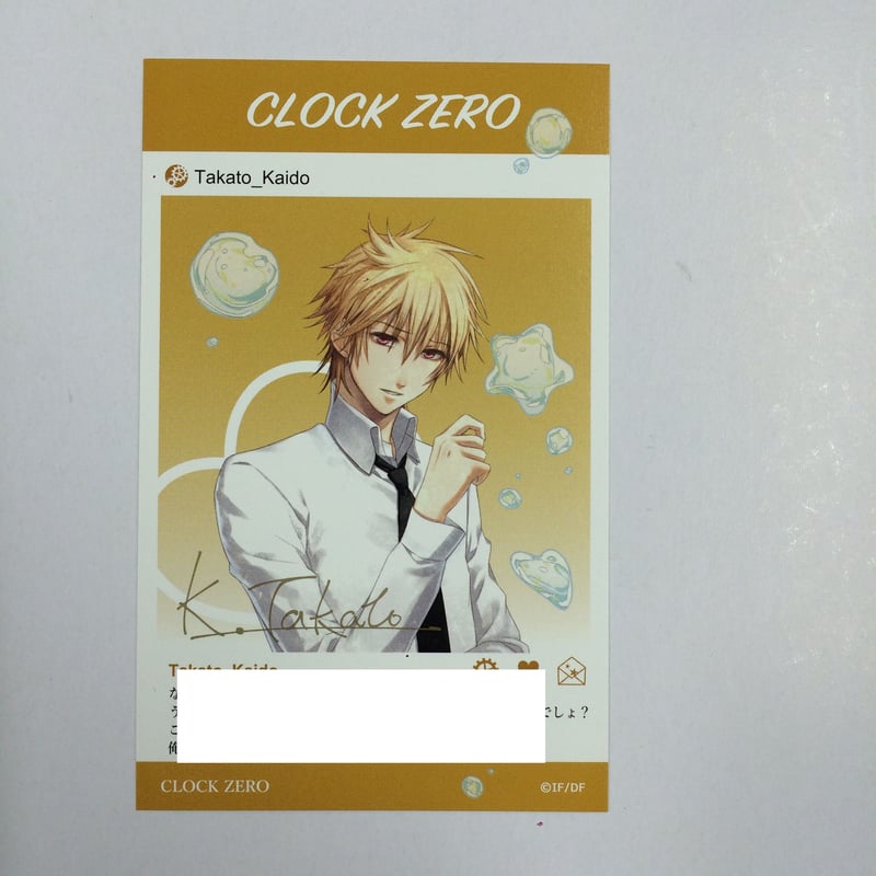 CLOCK ZERO 海棠鷹斗/キング 海棠鷹斗｜CLOCK ZERO Devote 個別感想 - CLOCK ZERO 〜終焉の一