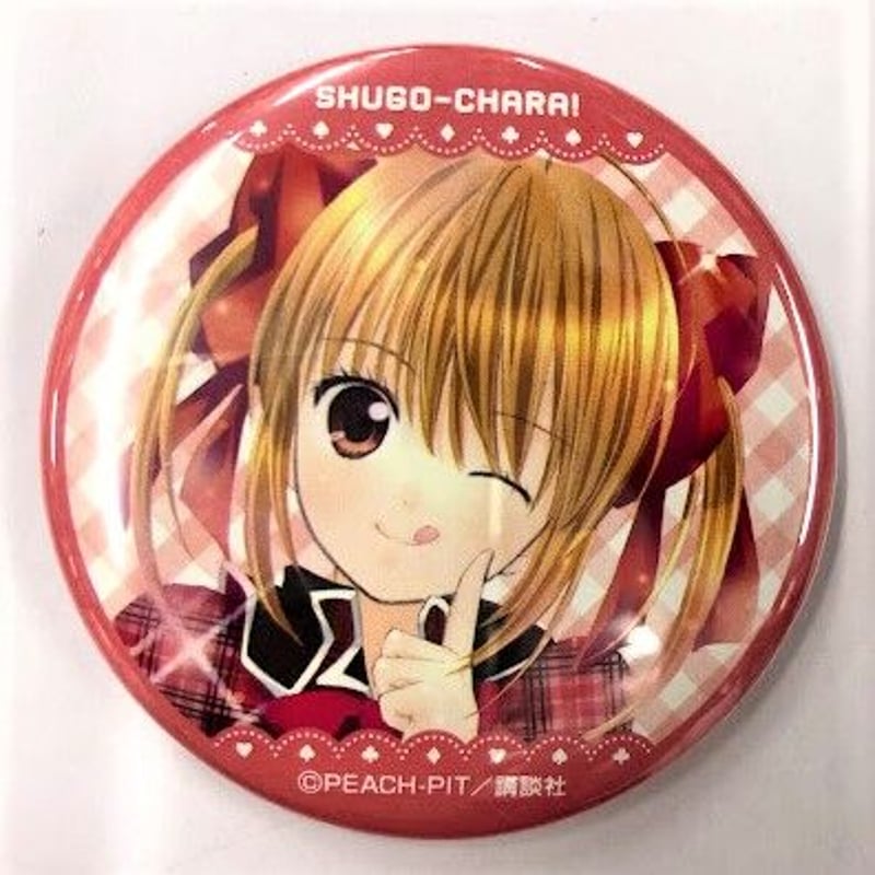 しゅごキャラ！×POP UPコーナー 結木やや 缶バッジコレクション | K