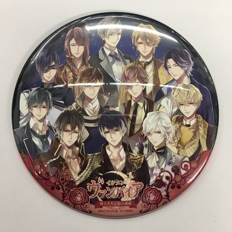 【バラ売り⭕】イケメンヴァンパイア セバスチャン 缶バッジ まとめ売り CYBIRD SHOPが新宿マルイアネックス7FにてOPEN決定！ | 【THE