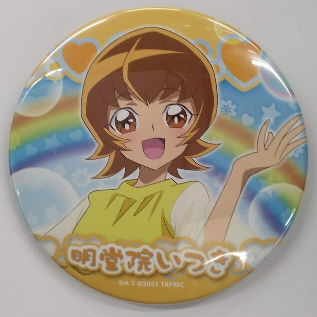 fit=scale-down,w=1200