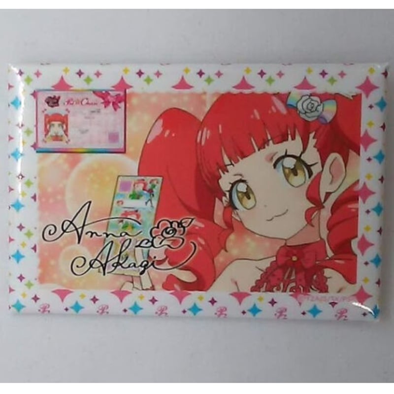 キラッとプリ☆チャン 赤城あんな テーマソングコレクション