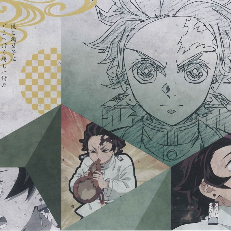 イタミ有】鬼滅の刃 竈門 炭治郎 原画ランチョンマット | K-BOOKS 池袋