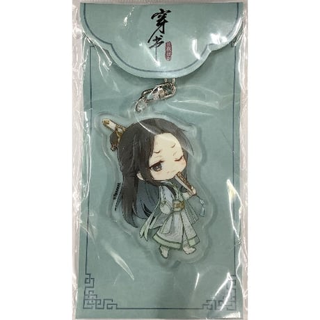 人渣反派自救系統　アクリルスタンド　キーホルダー 人渣反派自救系統 ベトナム限定 掃 アクリルスタンド