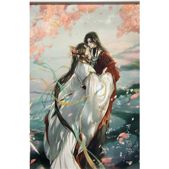 墨香銅臭『天官賜福』韓国語版 タペストリー【BLグッズ】 | K-BOOKS
