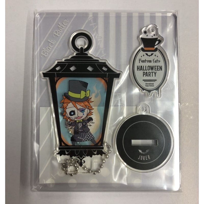 黒執事Funtom Cafe Halloween Party】コースターセット