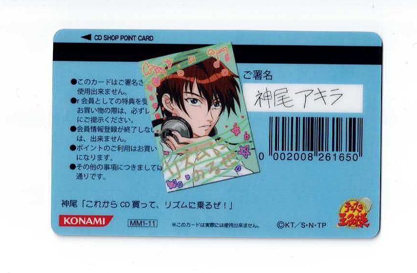 テニスの王子様 神尾 アキラ MIX&MATCH CARD | K-BOOKS 池袋 2次元グ