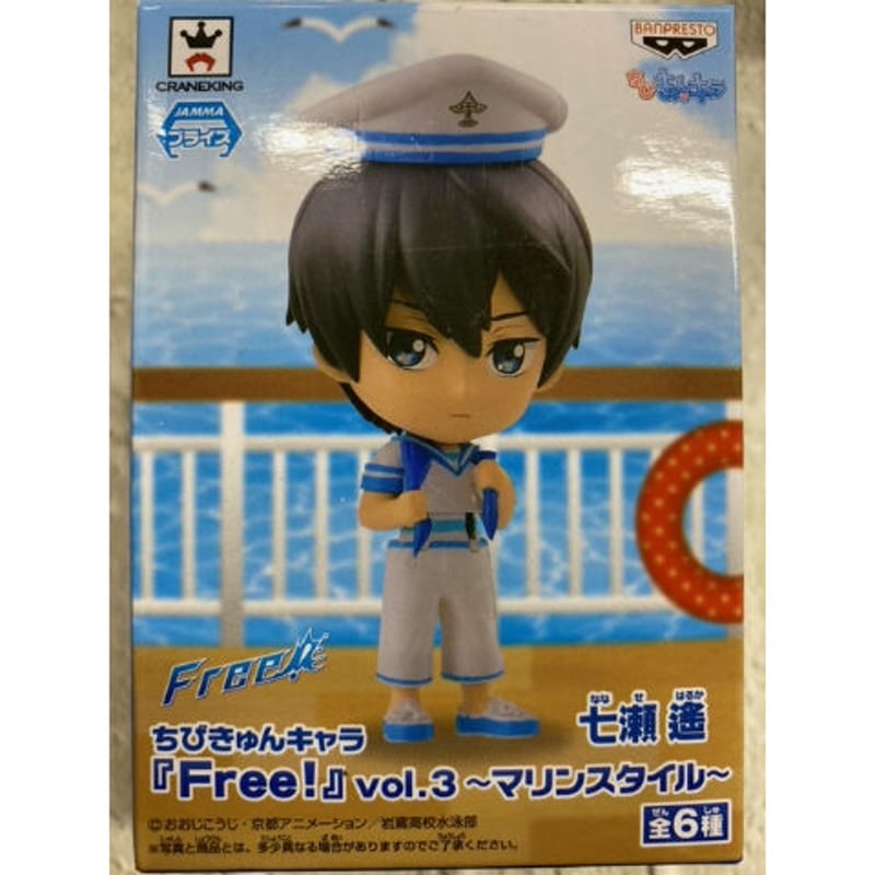 ちびきゅんキャラ Free！ フリー！ vol.1 七瀬遙 単品