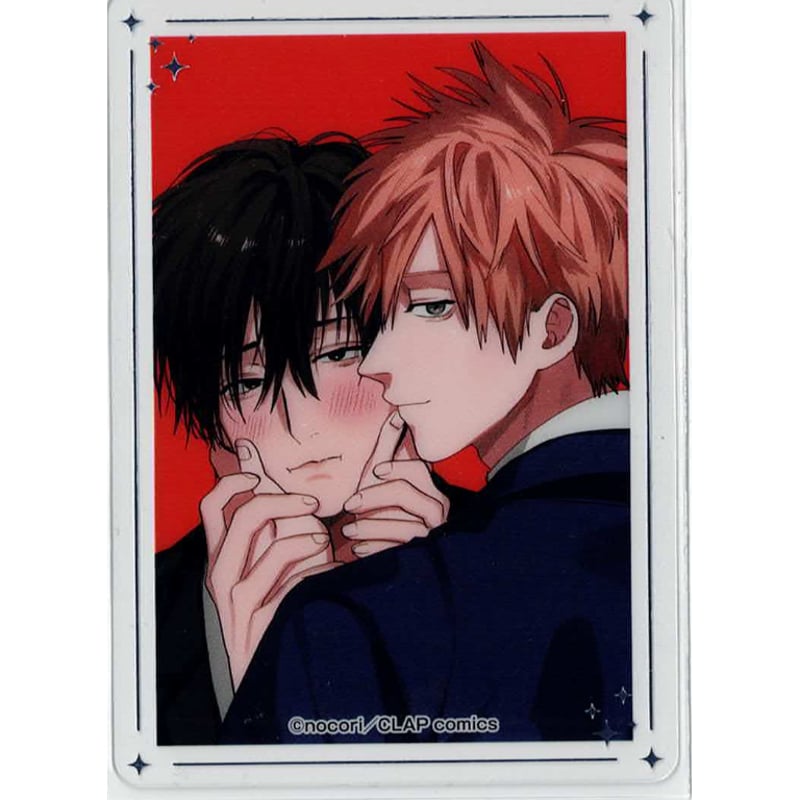 nocori 『職場のイケメン営業は理想の飼い主様』腐ェス 2024 クリア