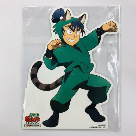 忍たま乱太郎　ナンジャタウンコラボ　POPスタンド　食満留三郎