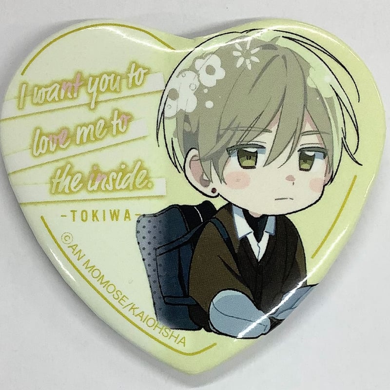 百瀬あん『ナカまであいして 』 くじメイト 缶バッジ 常盤【BLグッズ