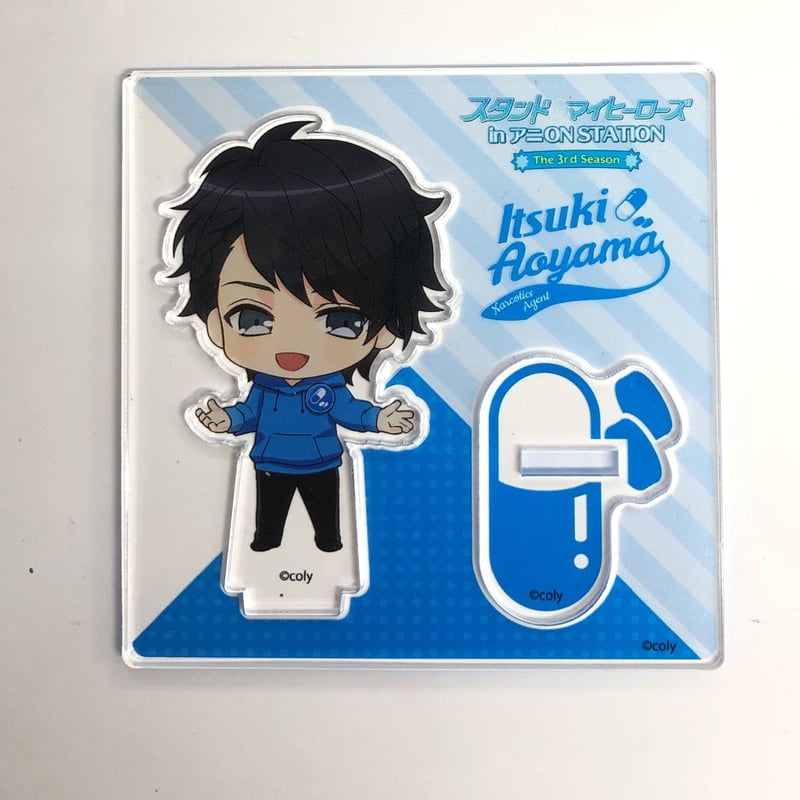 スタンドマイヒーローズ 青山樹 アクリルスタンド | K-BOOKS 池袋 2 