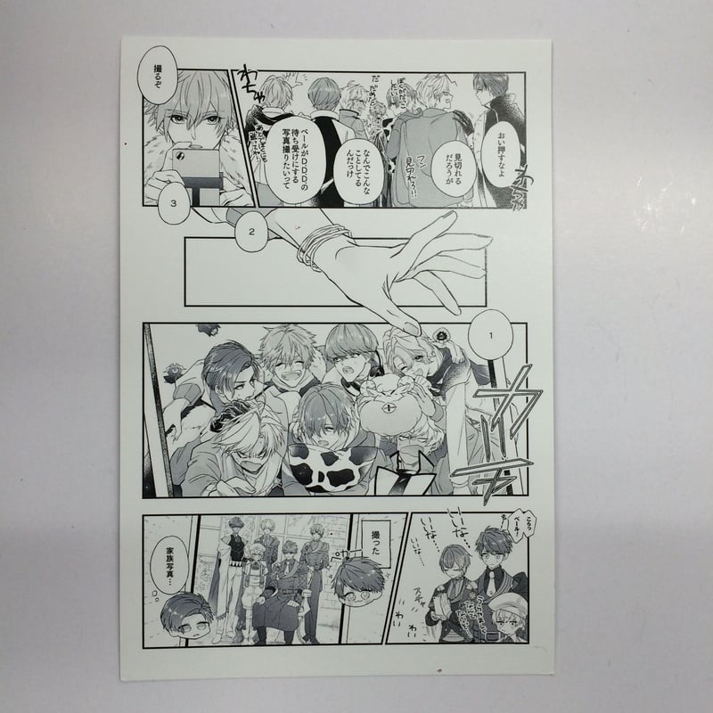 Obey Me！ ポストカード | K-BOOKS 池袋 2次元グッズ通販