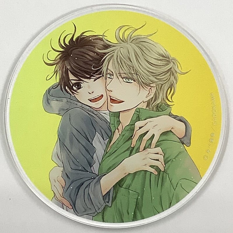 SUPERLOVERS アクリルコースター あべ美幸『SUPER LOVERS』アクリルコースター【BLグッズ】 | K-BOOKS