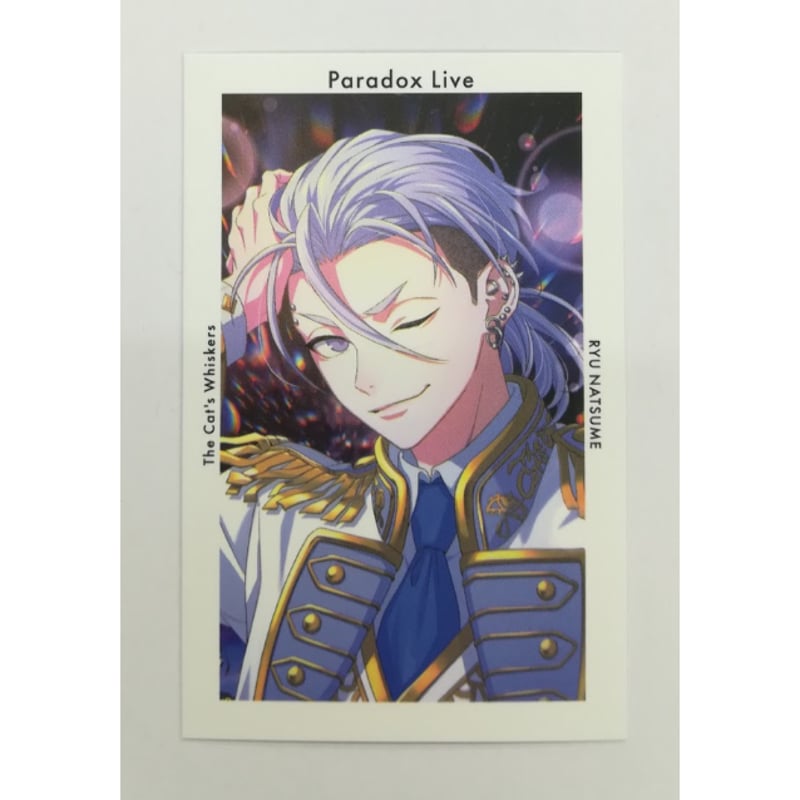 Paradox Live 棗リュウ Gプリ Ver.30 | K-BOOKS 池袋 2次元