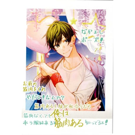 STORES 佐々木と宮野の検索結果