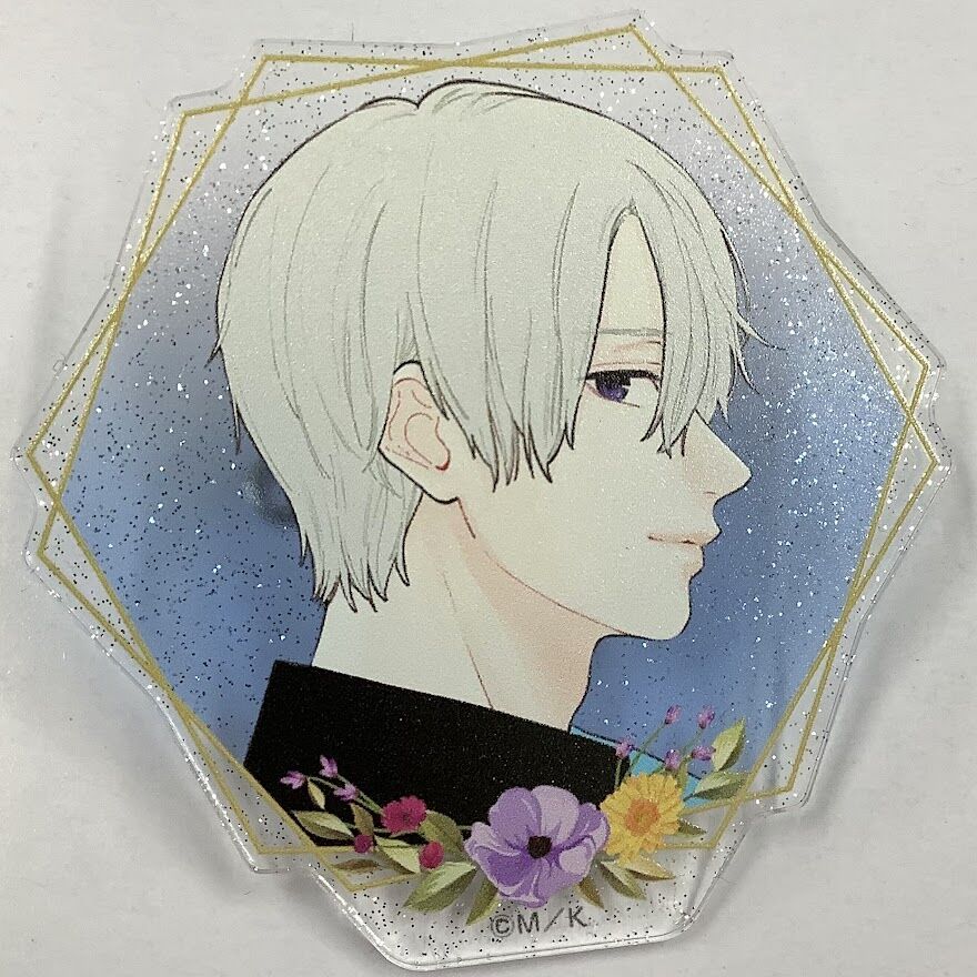 森下suu『ゆびさきと恋々』 メディコス ラメアクリルバッジ 逸臣 | K