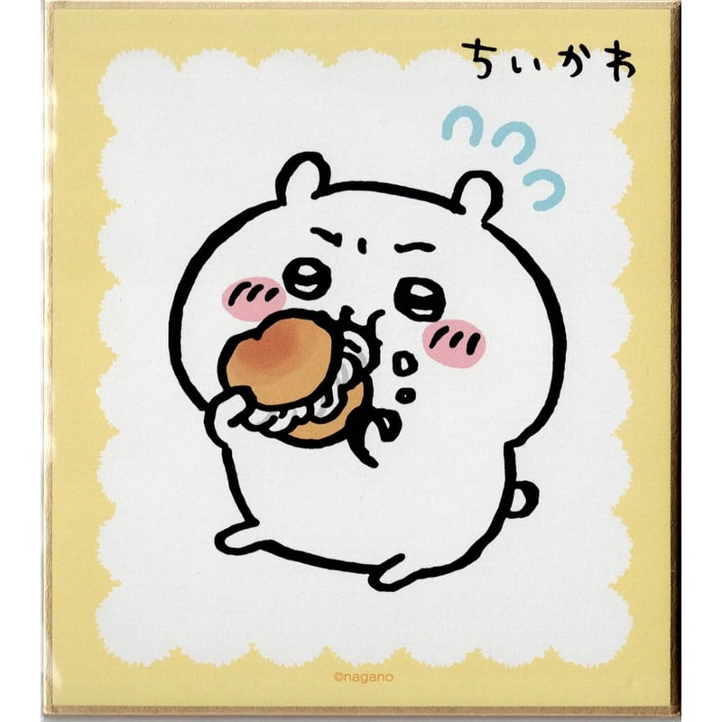 みゅうちい様 剥が
