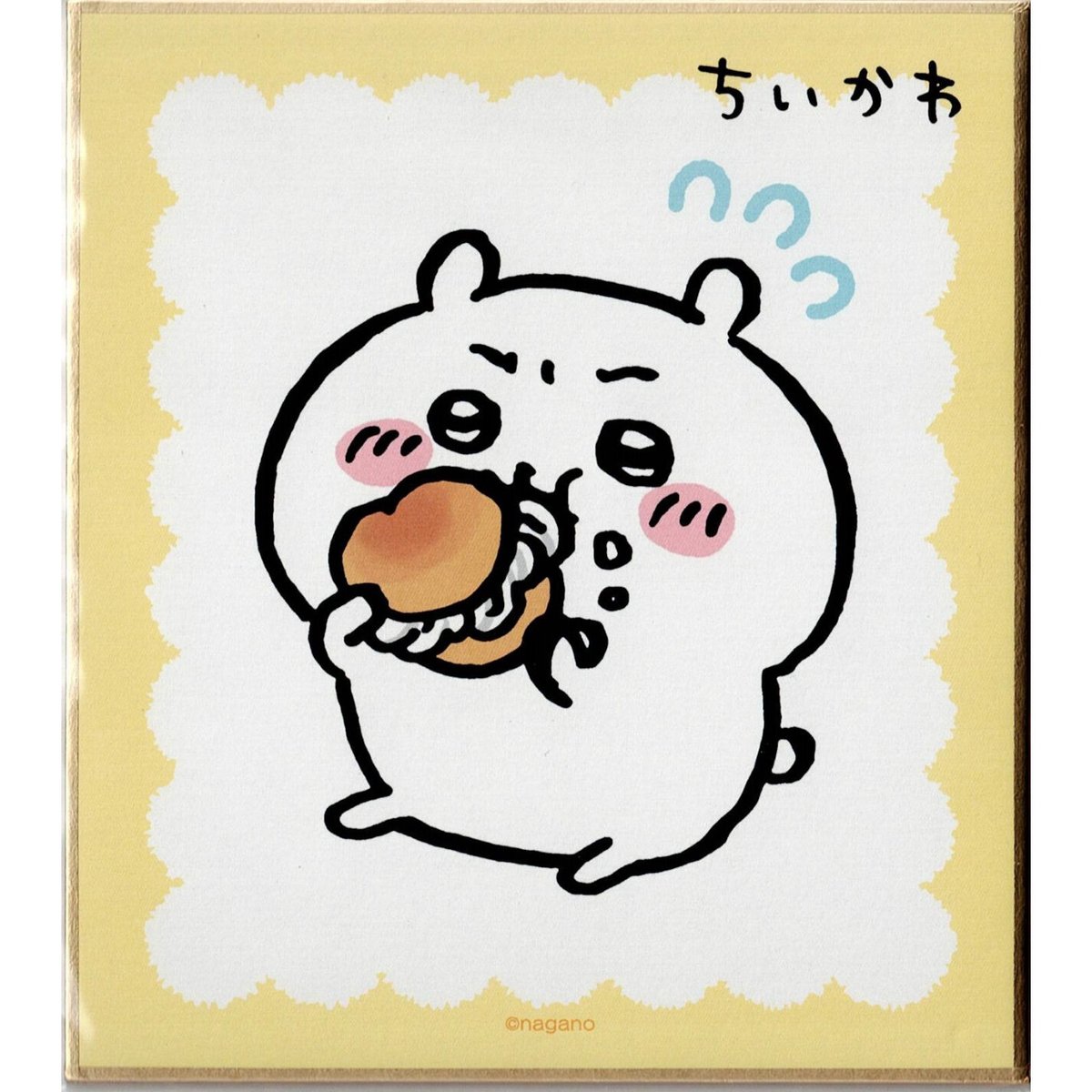 ちいかわ』 ミニ色紙 ちいかわ | K-BOOKS 池袋 2次元グッズ通販