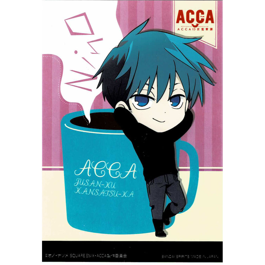 ACCA13区監察課ブロマイドニーノ多め