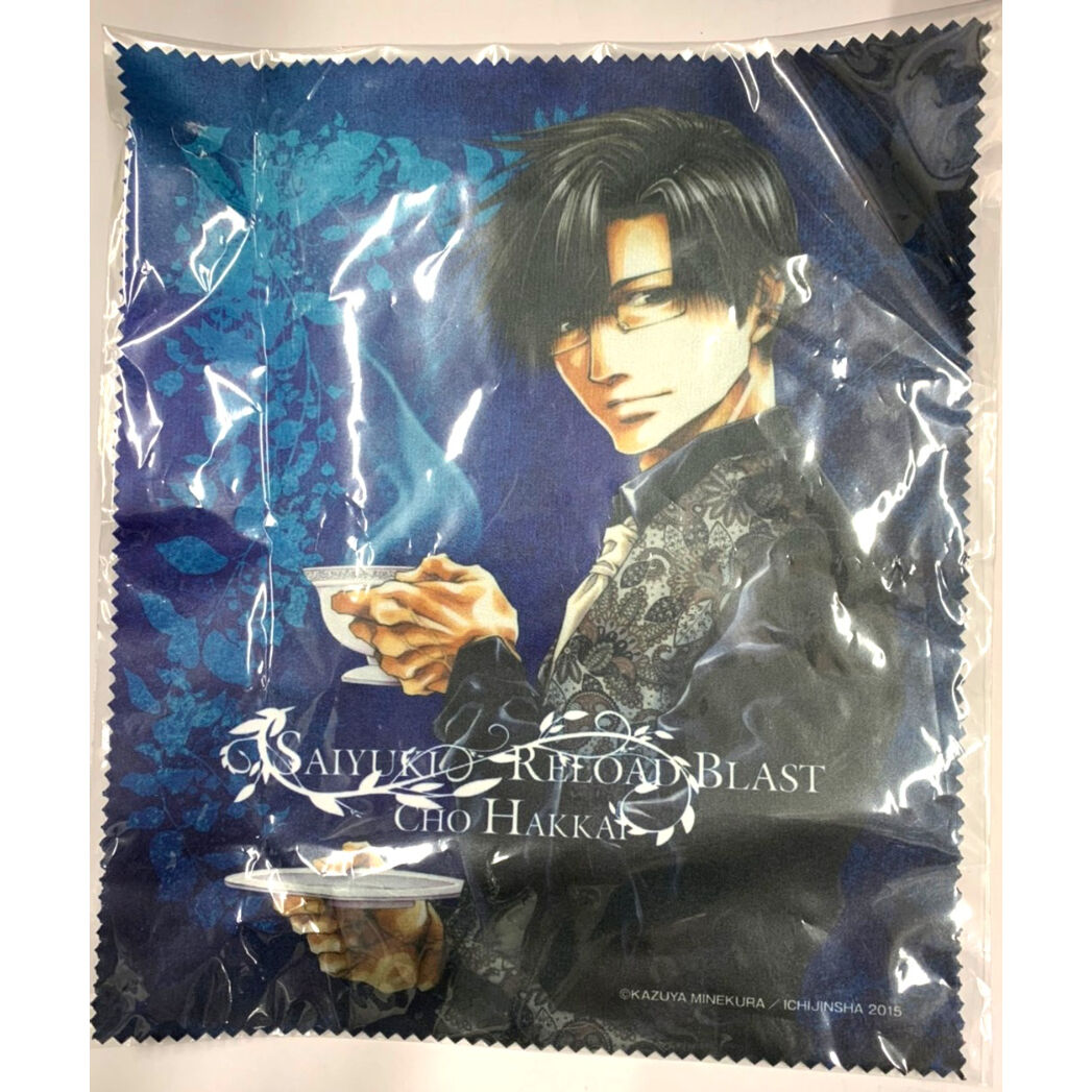 最遊記RELOAD BLAST ブランケット 直筆サイン入り 最遊記RELOAD BLAST ブランケット 直筆サイン入り 最遊記RELOAD