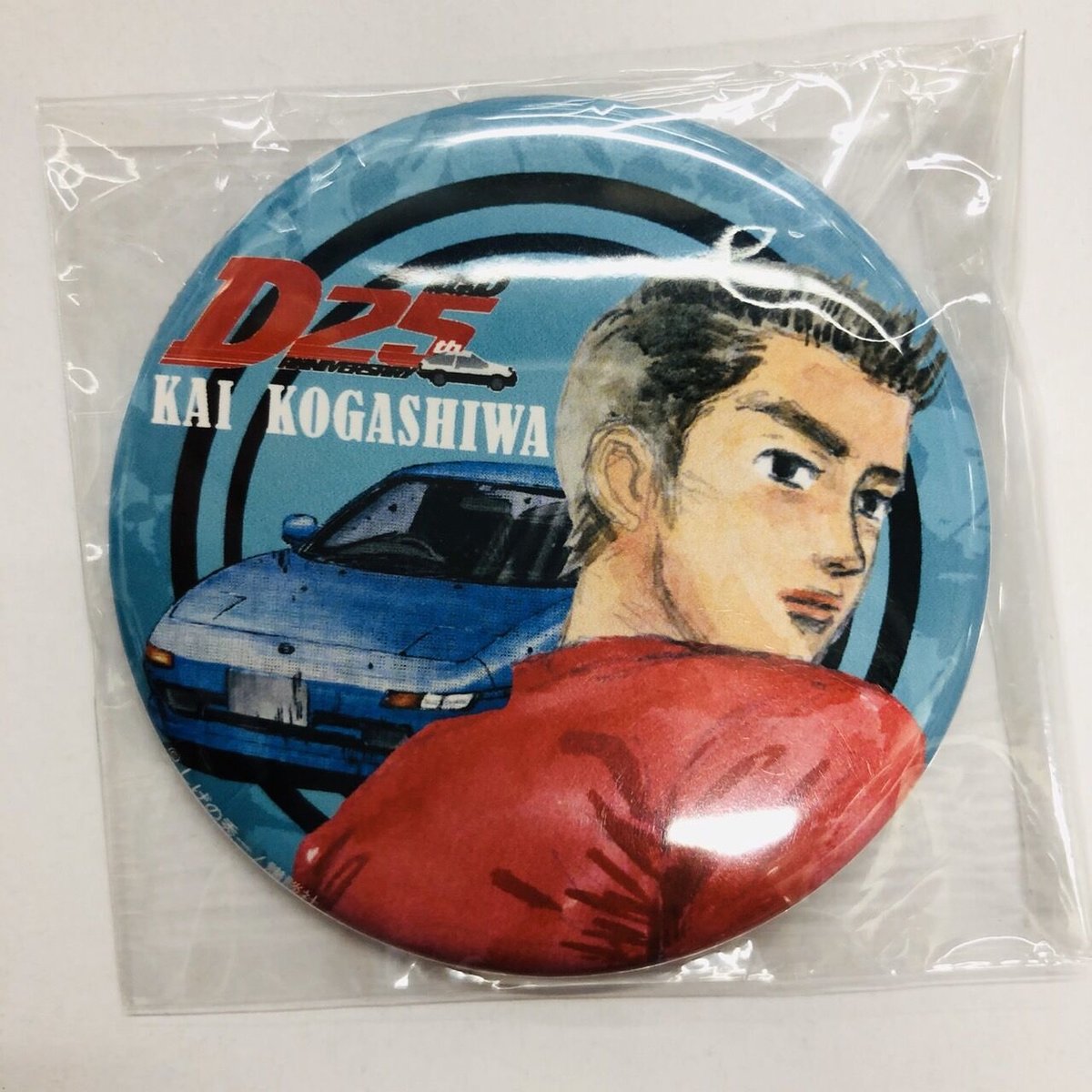 【未開封】頭文字D 25周年 缶バッジ 第2弾 全20種類 コンプリートセット 頭文字D 岩瀬恭子 二十五周年記念缶バッジ 第2弾 | K-BOOKS 池袋