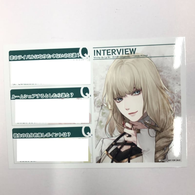 終遠のヴィルシュ リュカ ブロマイド | K-BOOKS 池袋 2次元グッズ通販